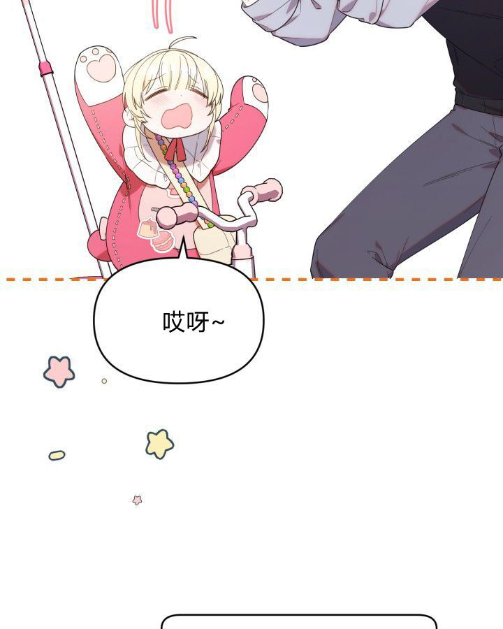 第16话 第22页
