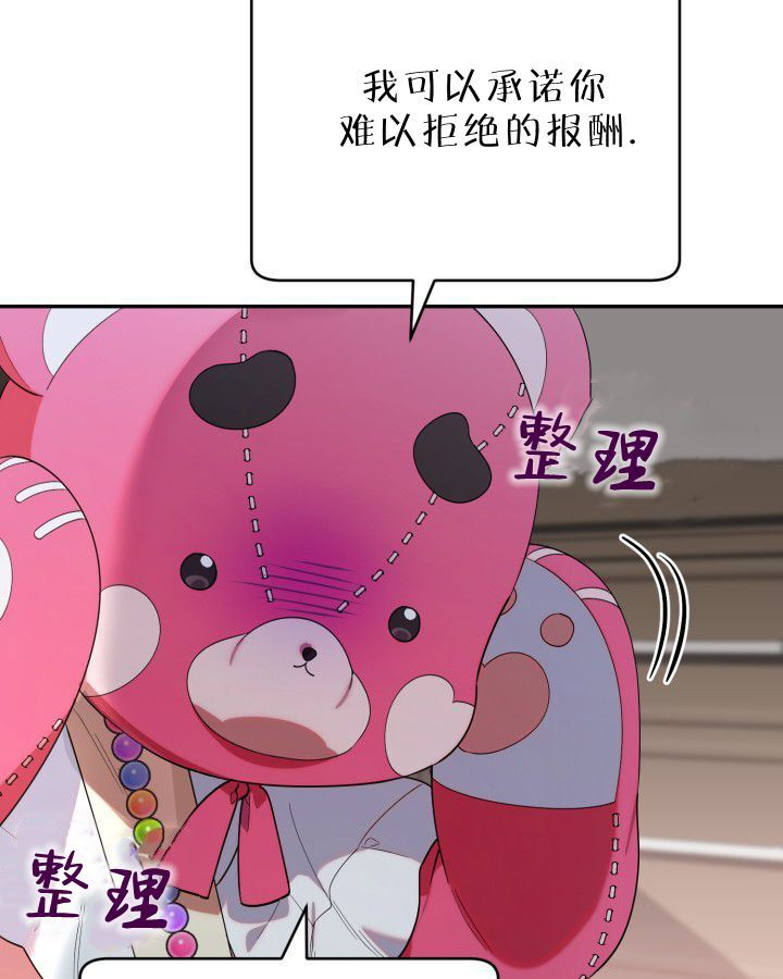 第16话 第23页