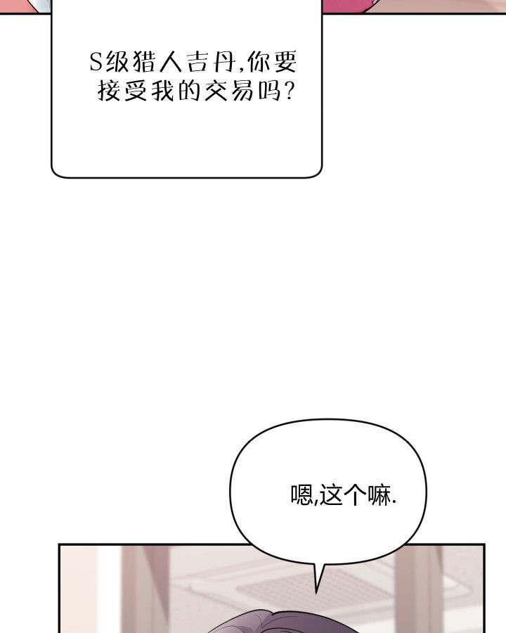 第16话 第24页