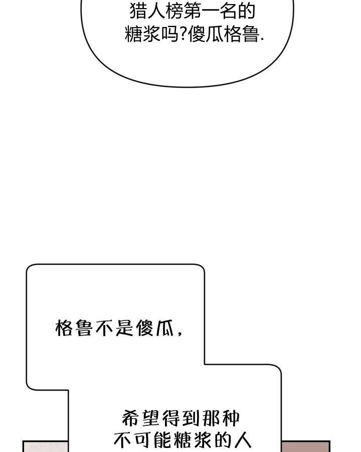 第16话 第26页