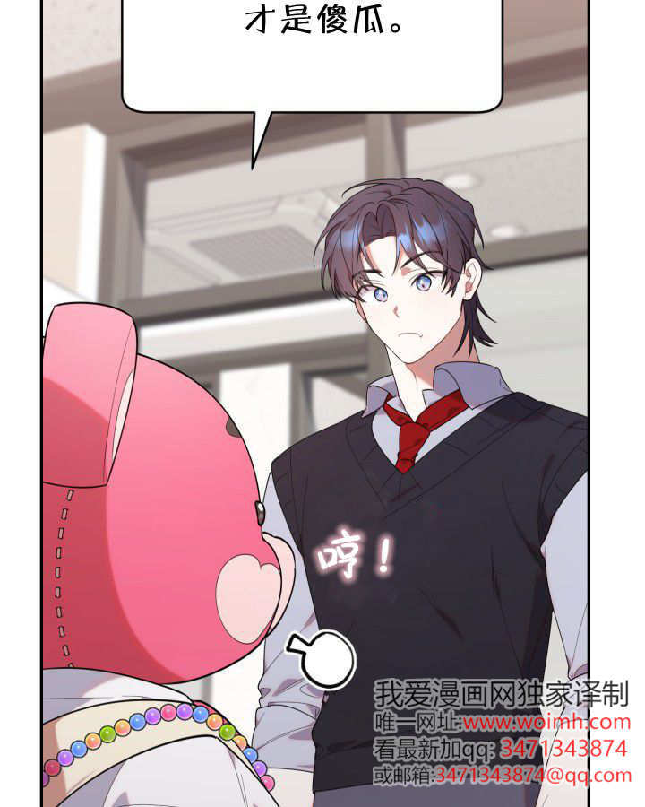 第16话 第27页