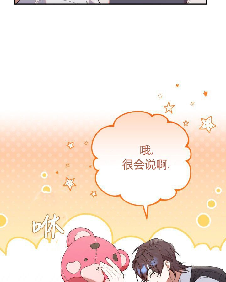 第16话 第28页