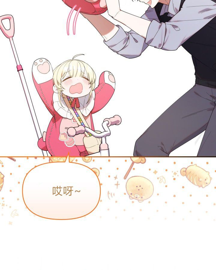 第16话 第29页