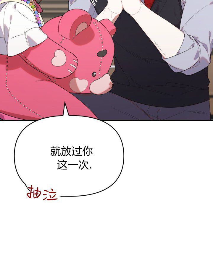 第16话 第33页
