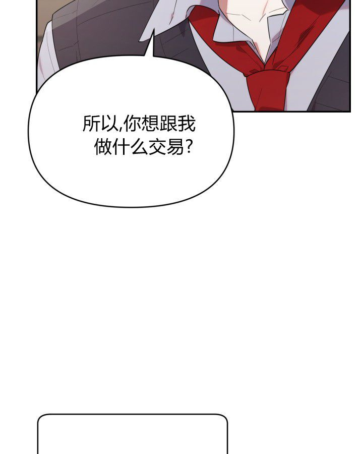 第16话 第35页