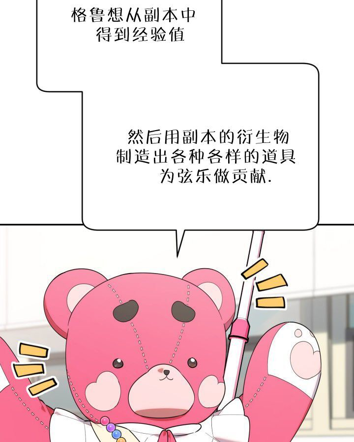 第16话 第36页