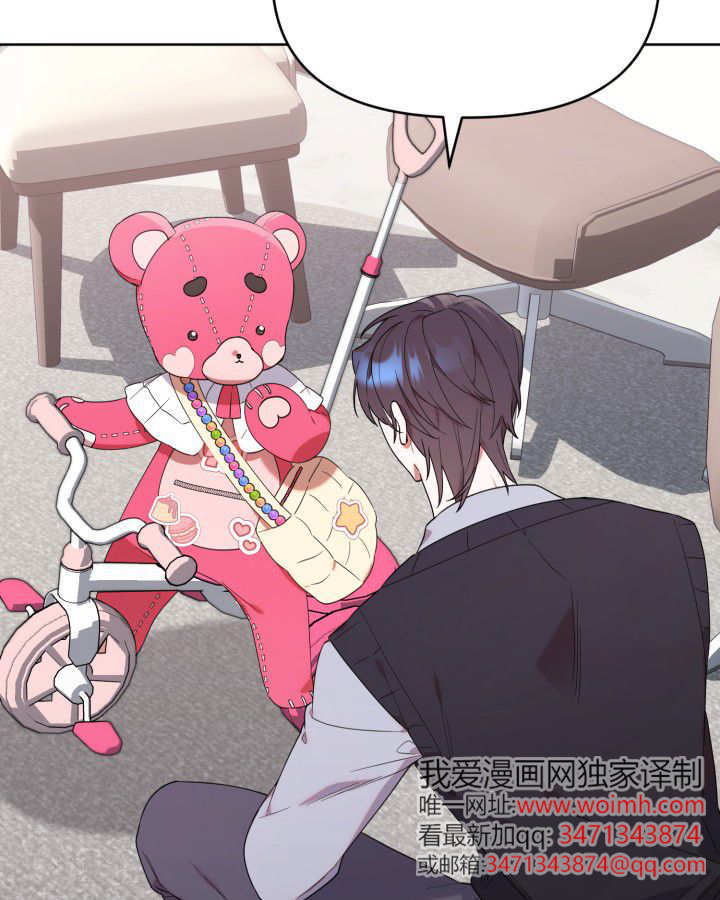 第16话 第38页