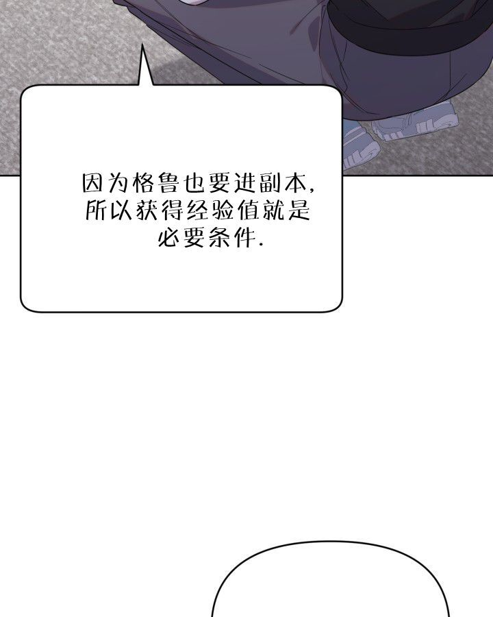 第16话 第39页