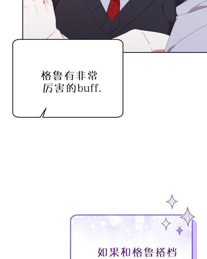 第16话 第41页