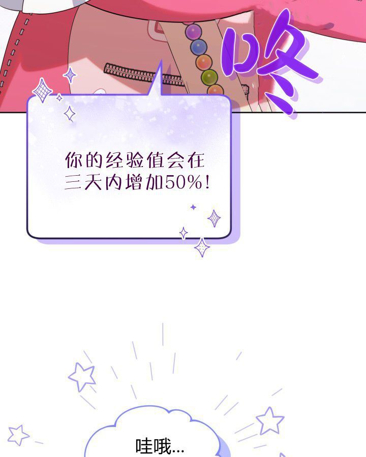 第16话 第43页
