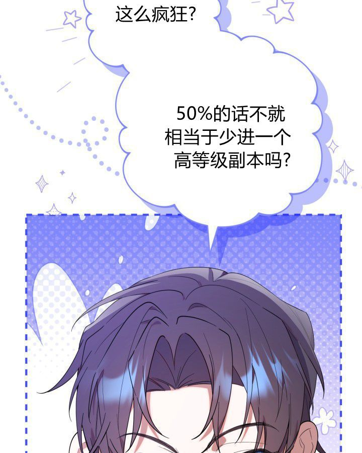 第16话 第44页