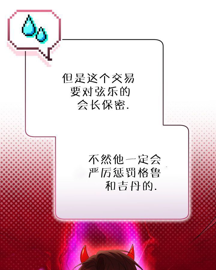 第16话 第46页