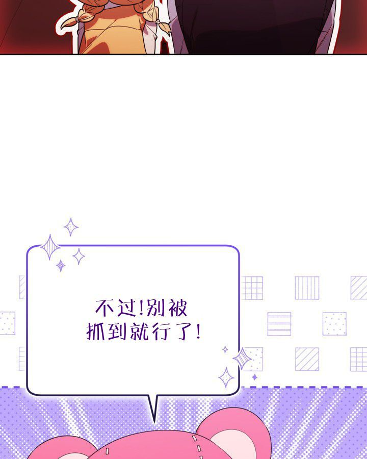 第16话 第48页
