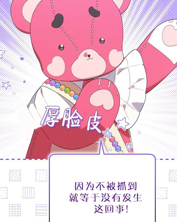 第16话 第49页