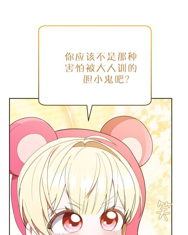 第16话 第52页