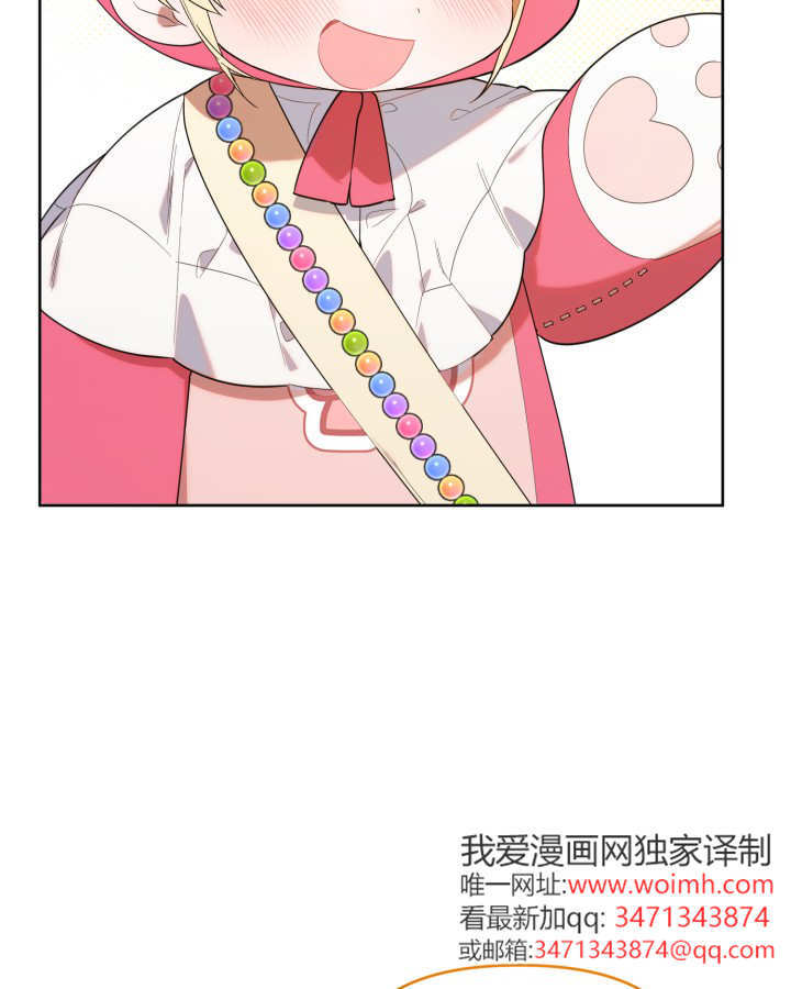 第16话 第53页