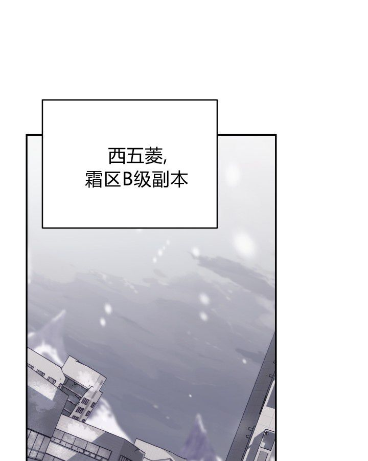 第16话 第58页
