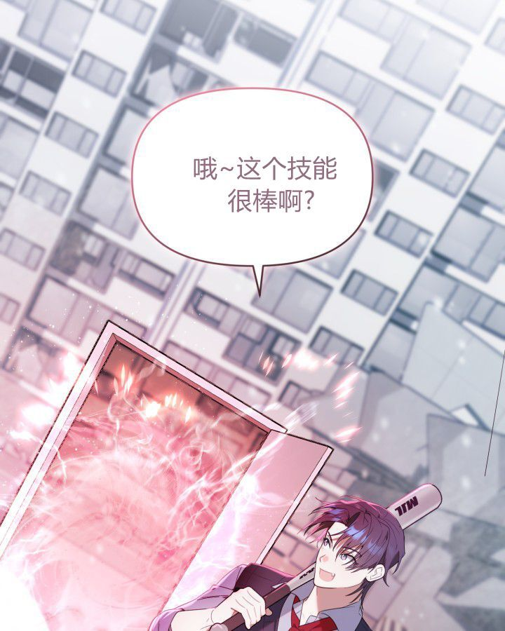 第16话 第60页
