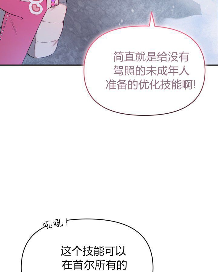 第16话 第62页