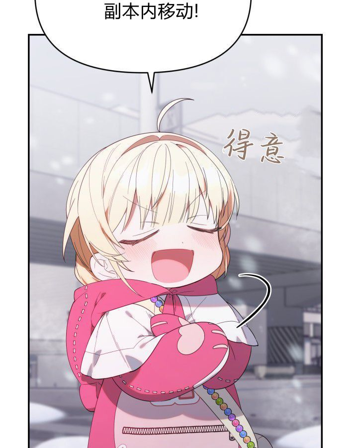 第16话 第63页