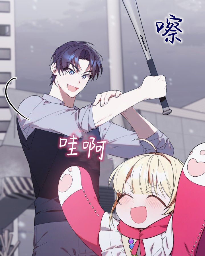 第16话 第65页