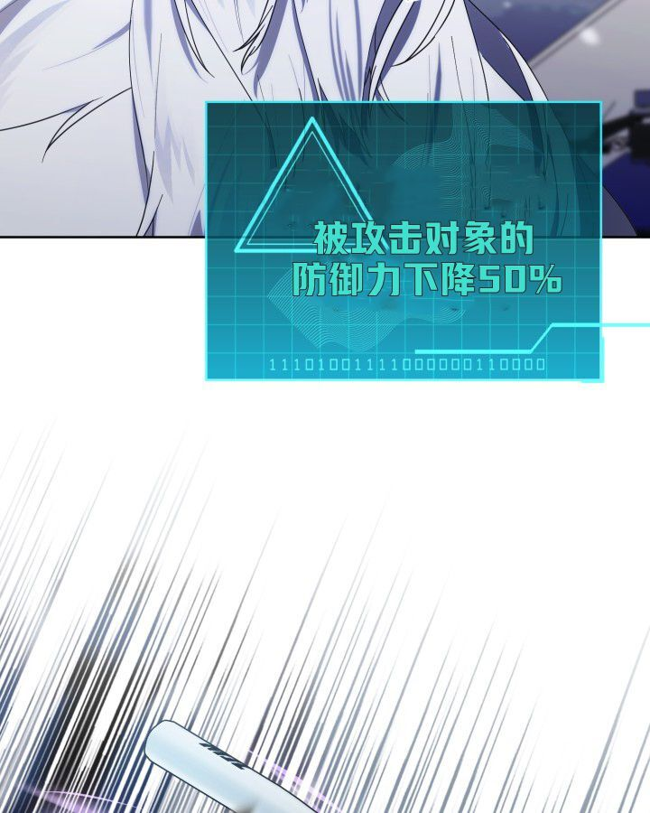 第16话 第69页