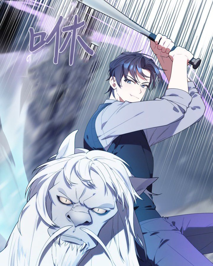 第16话 第70页