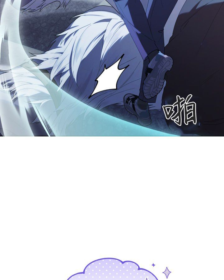 第16话 第75页
