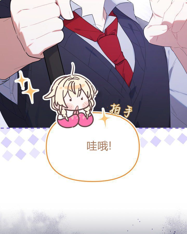 第16话 第77页