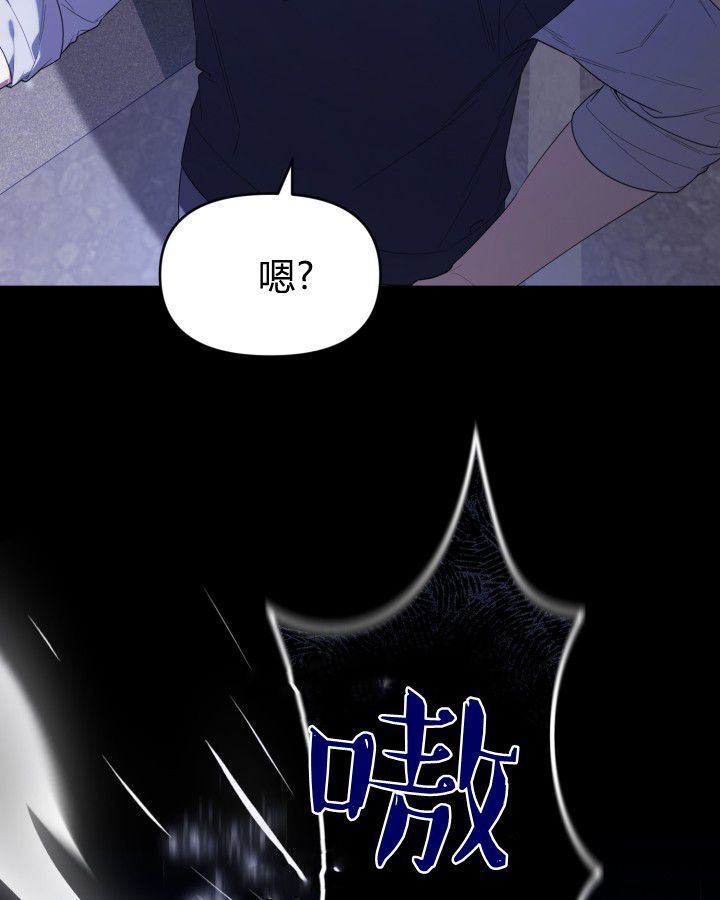 第16话 第79页