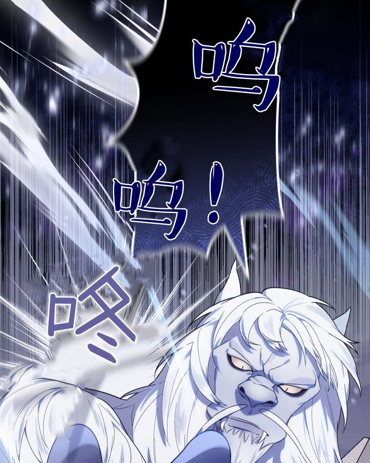第16话 第80页