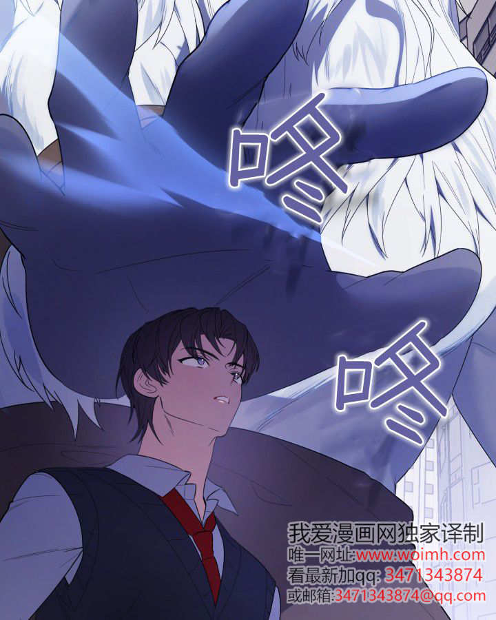 第16话 第81页