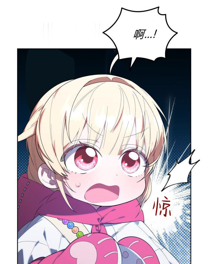 第16话 第83页