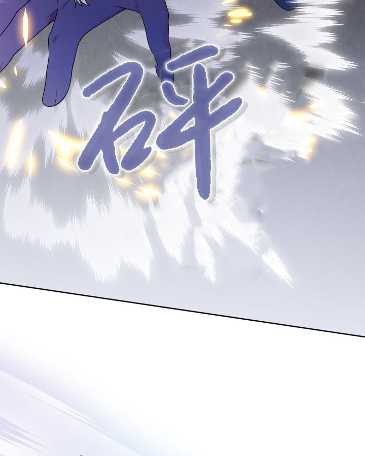 第16话 第88页