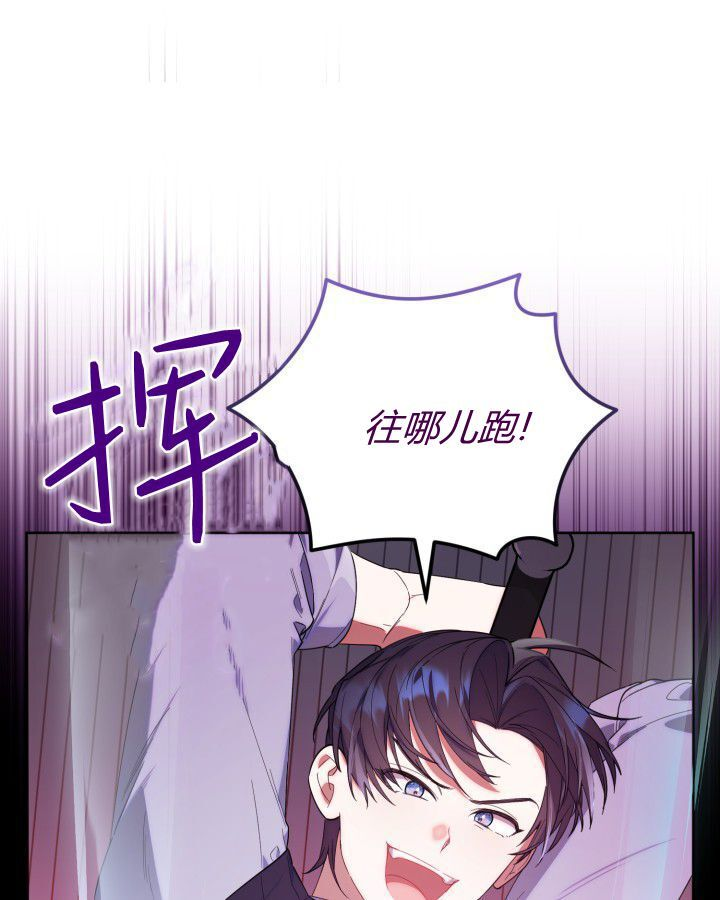 第16话 第90页