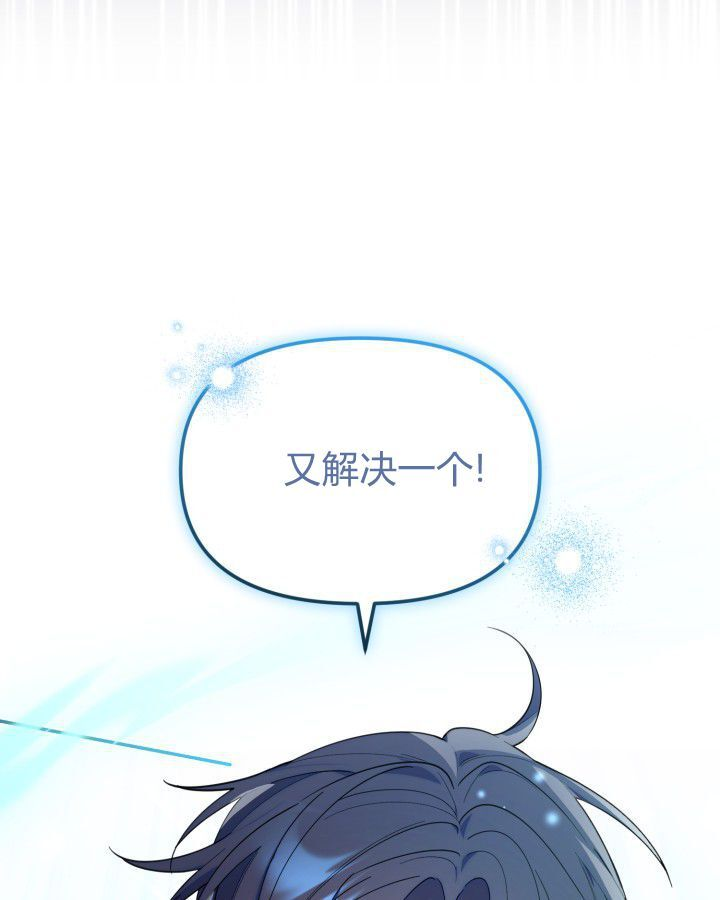 第16话 第94页