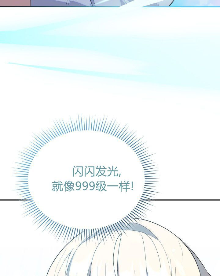 第16话 第96页