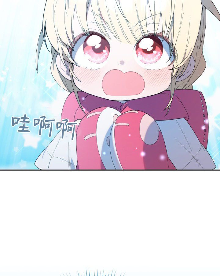 第16话 第97页
