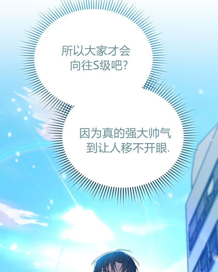 第16话 第98页