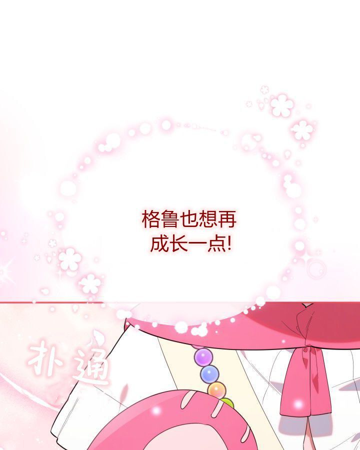 第16话 第101页