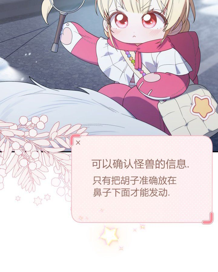 第16话 第105页