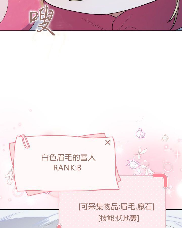 第16话 第107页