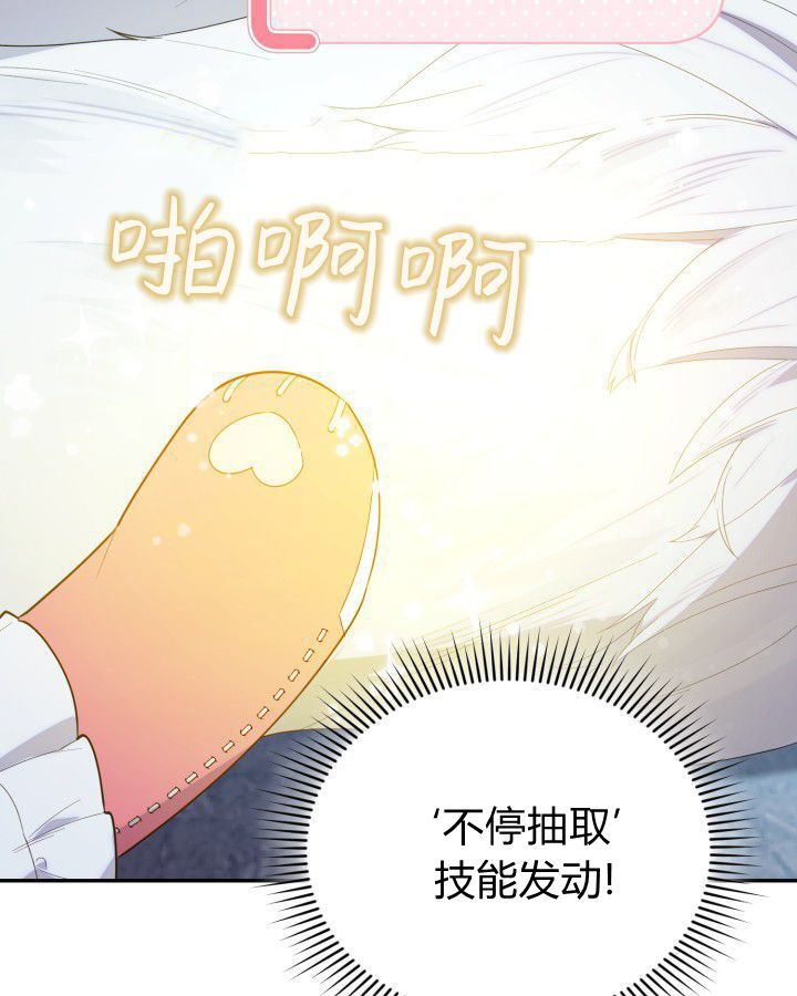 第16话 第108页