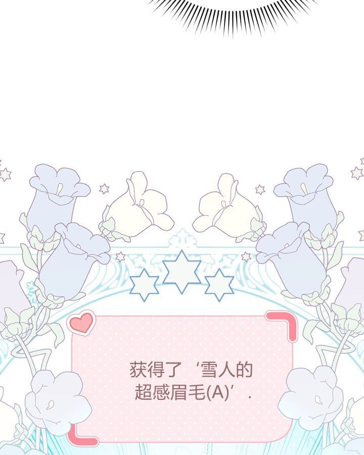 第16话 第109页