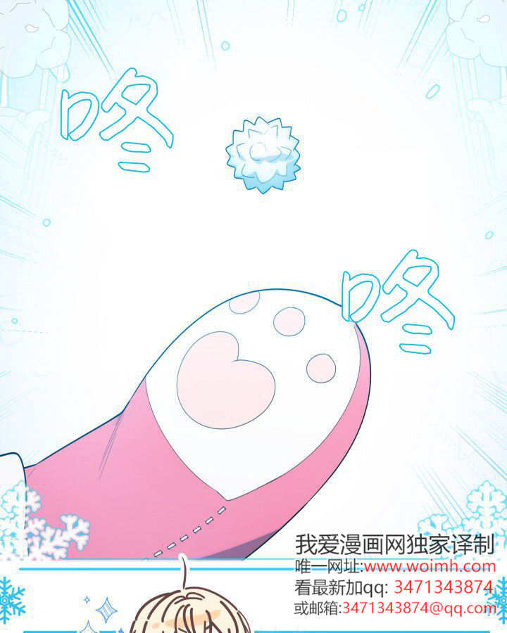 第16话 第110页