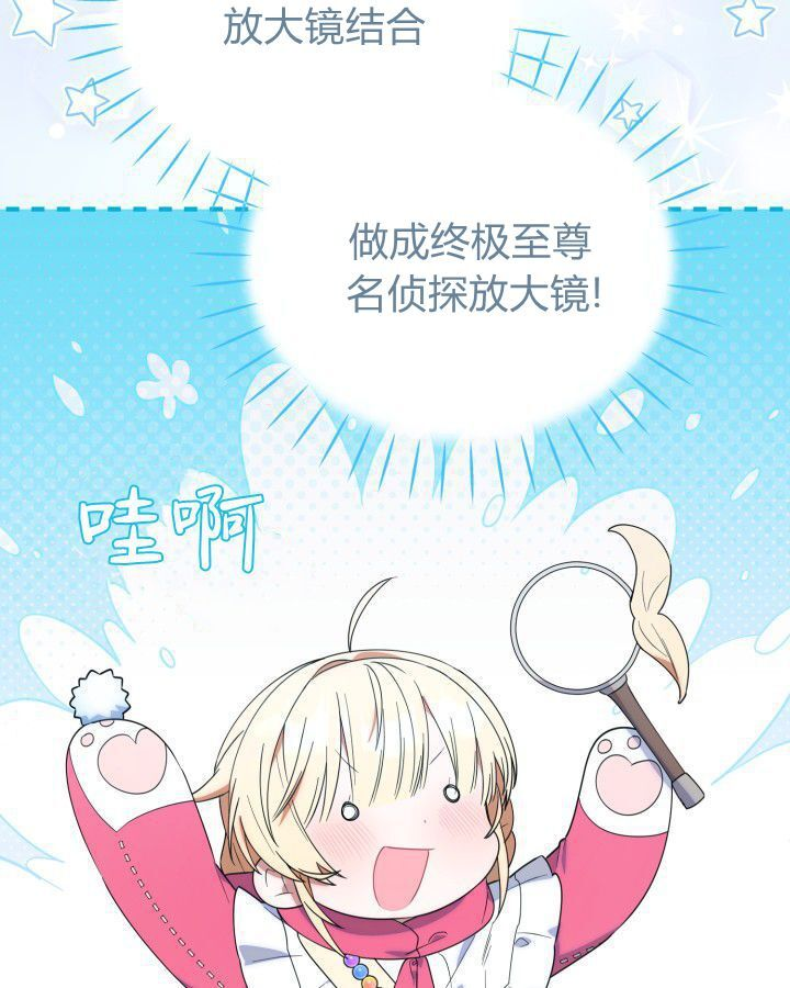 第16话 第112页