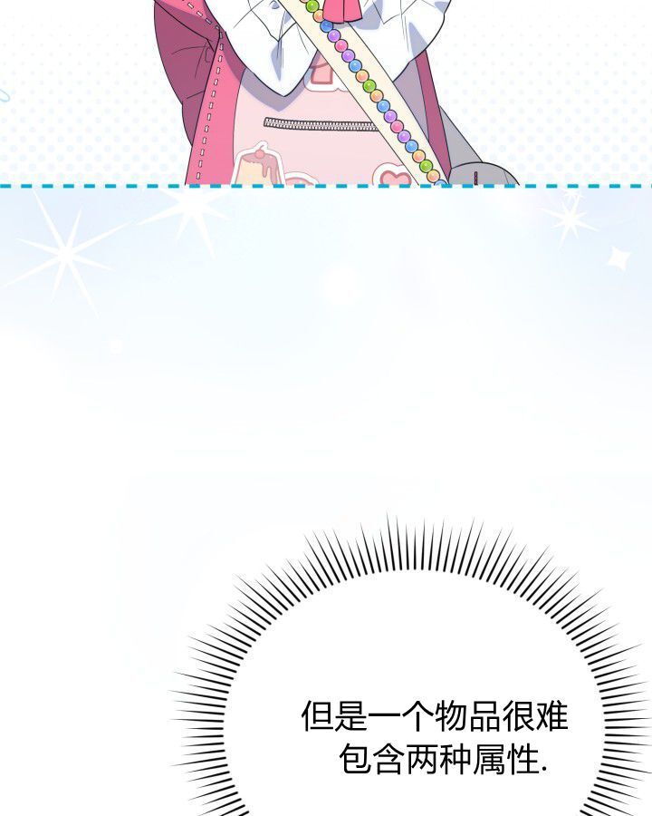 第16话 第113页