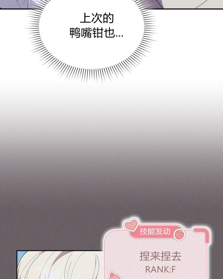 第16话 第115页