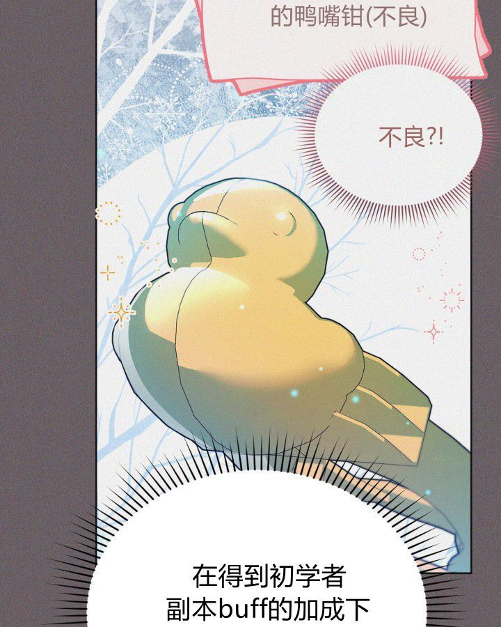 第16话 第117页