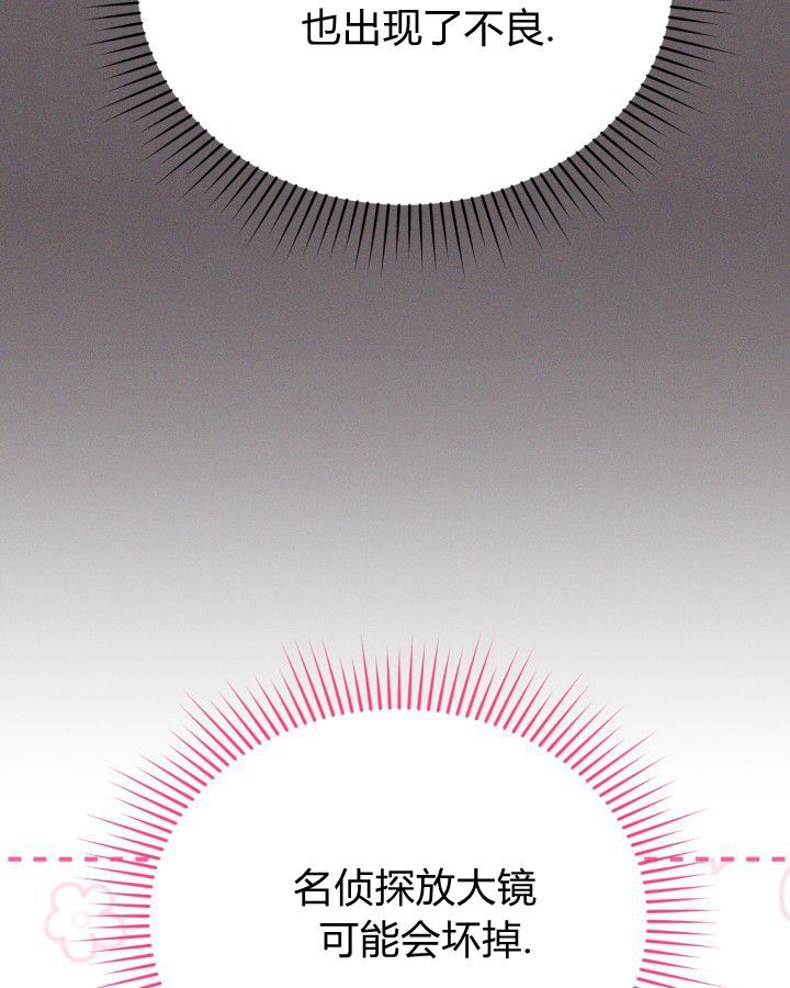 第16话 第118页